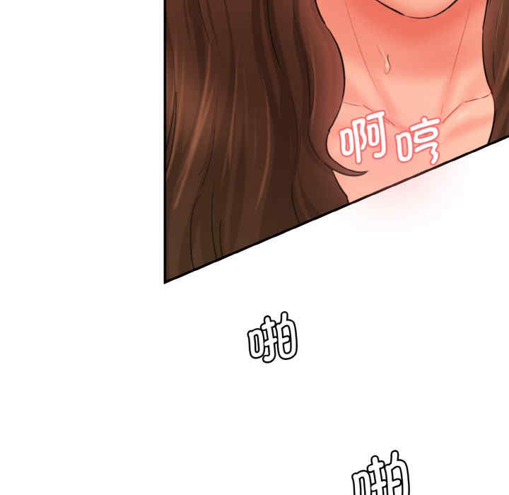 情迷研究室/神秘香味研究室