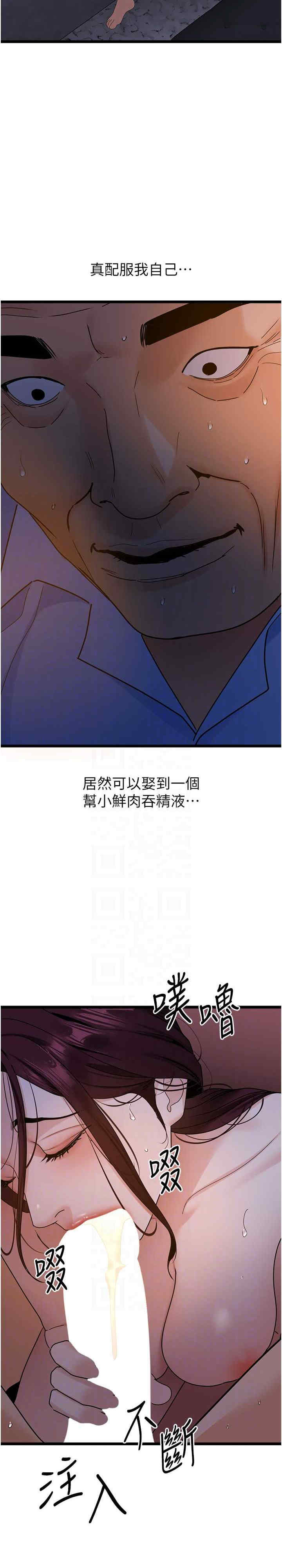 地表最屌卧底干员