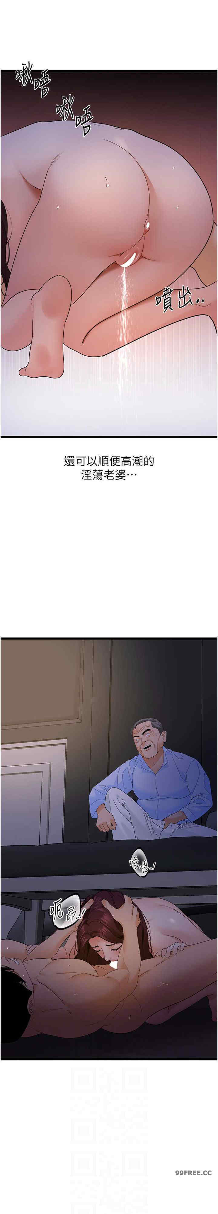 地表最屌卧底干员