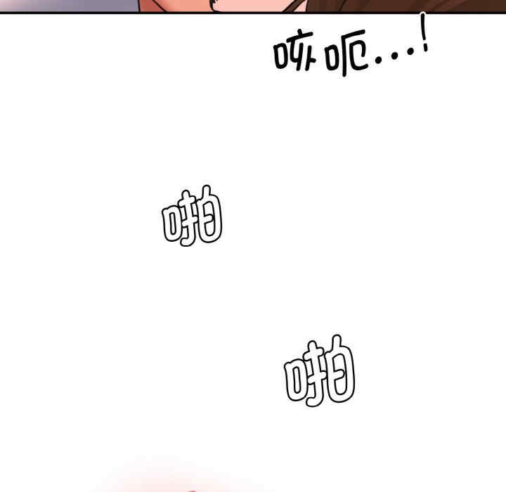 情迷研究室/神秘香味研究室