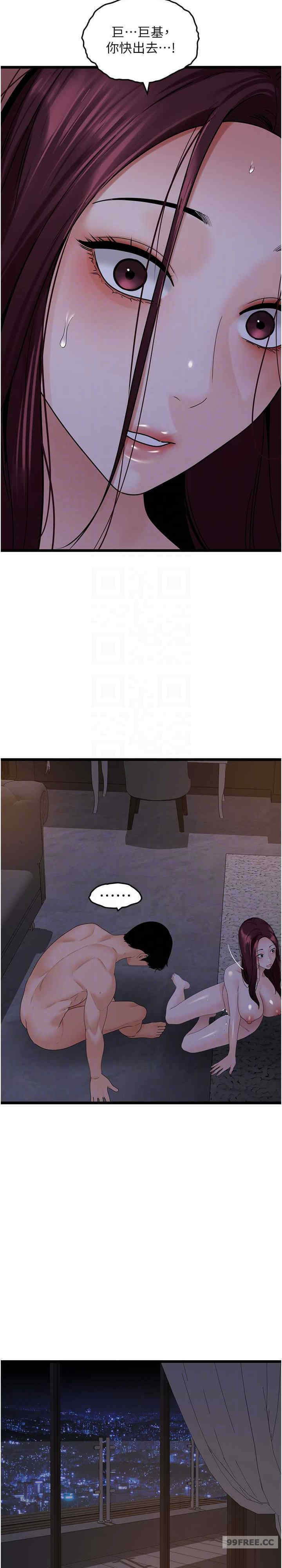 地表最屌卧底干员