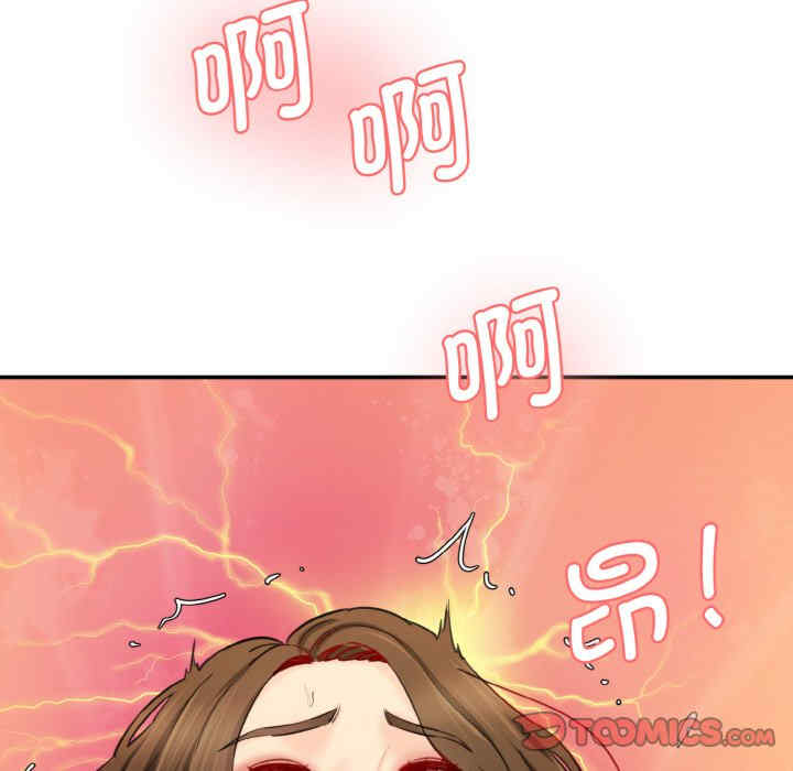 情迷研究室/神秘香味研究室