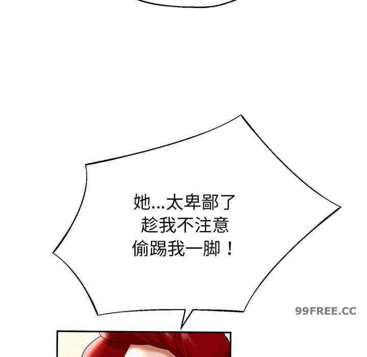 重生之长枪无敌/重生成为大只佬