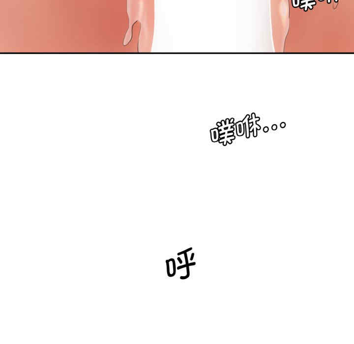 情迷研究室/神秘香味研究室