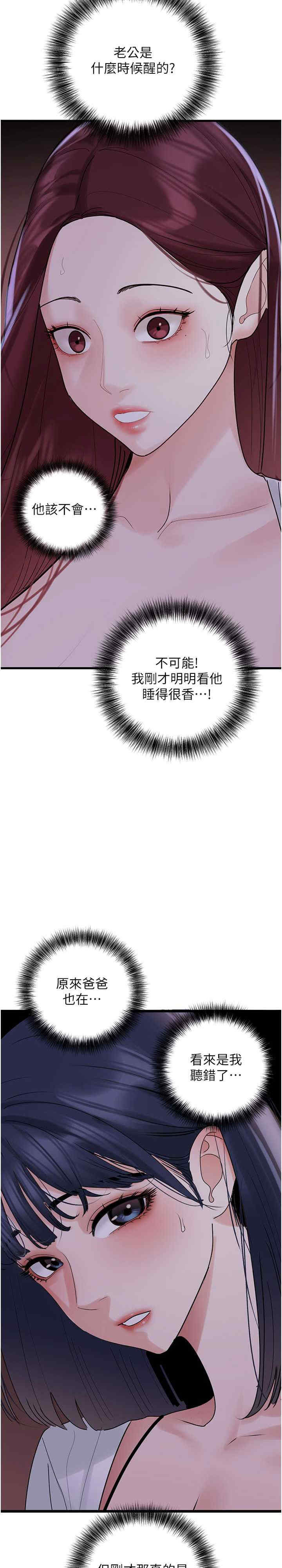 地表最屌卧底干员