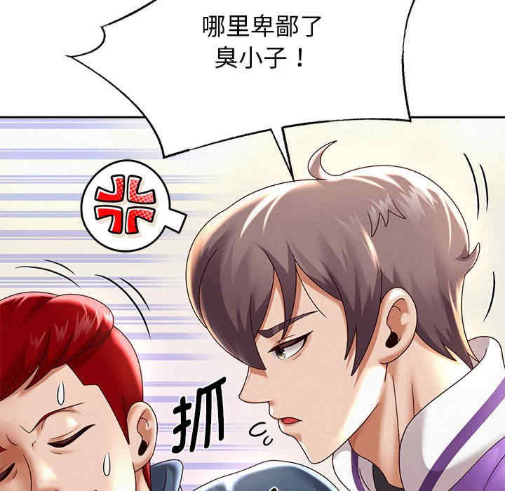 重生之长枪无敌/重生成为大只佬