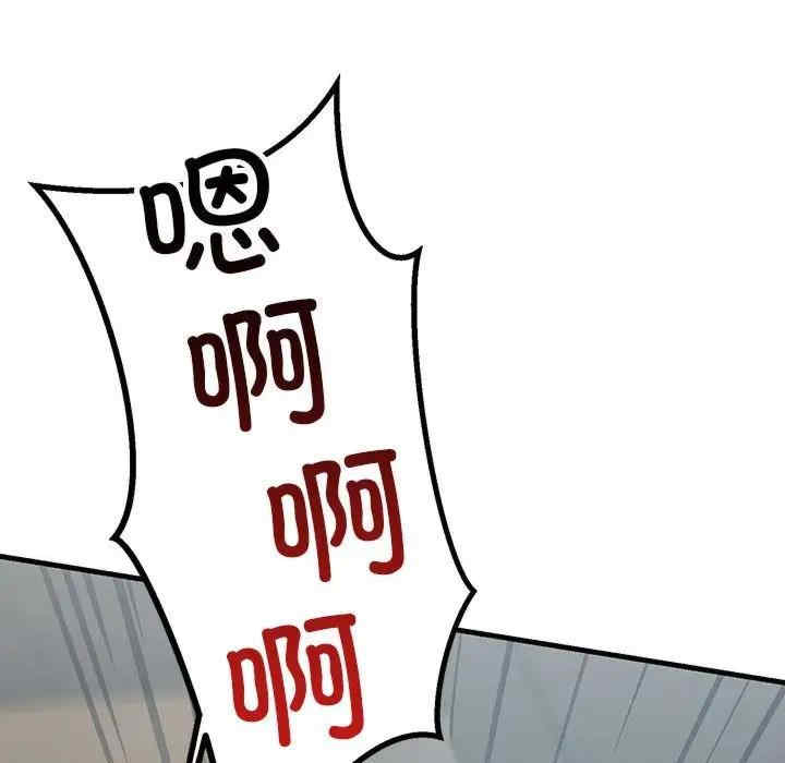 不正常关系/走味的初恋