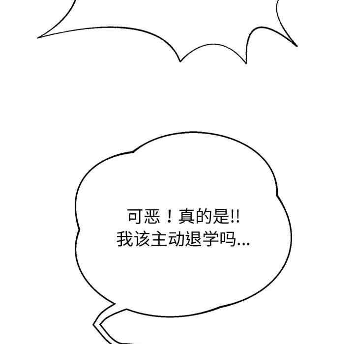 重生之长枪无敌/重生成为大只佬