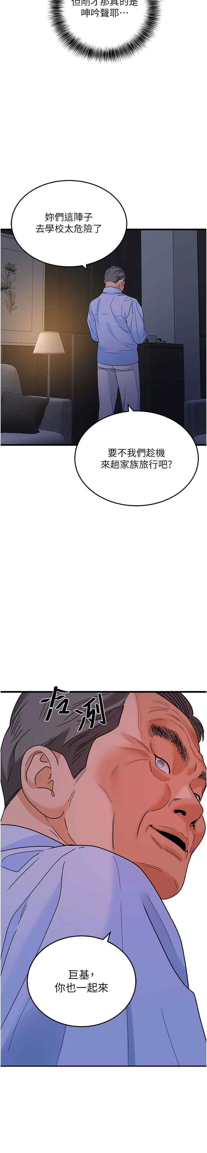 地表最屌卧底干员