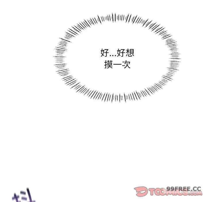 成为人上人/不想再当鲁蛇