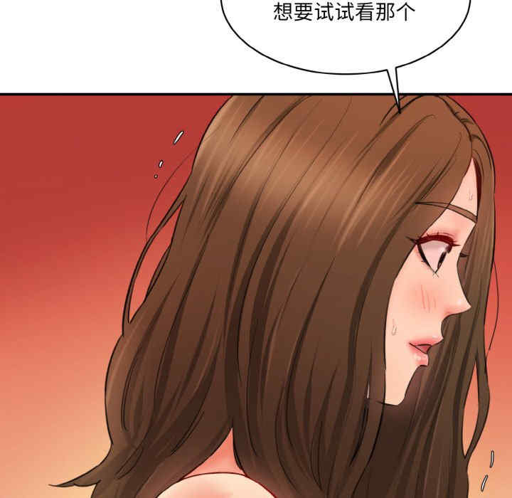 情迷研究室/神秘香味研究室