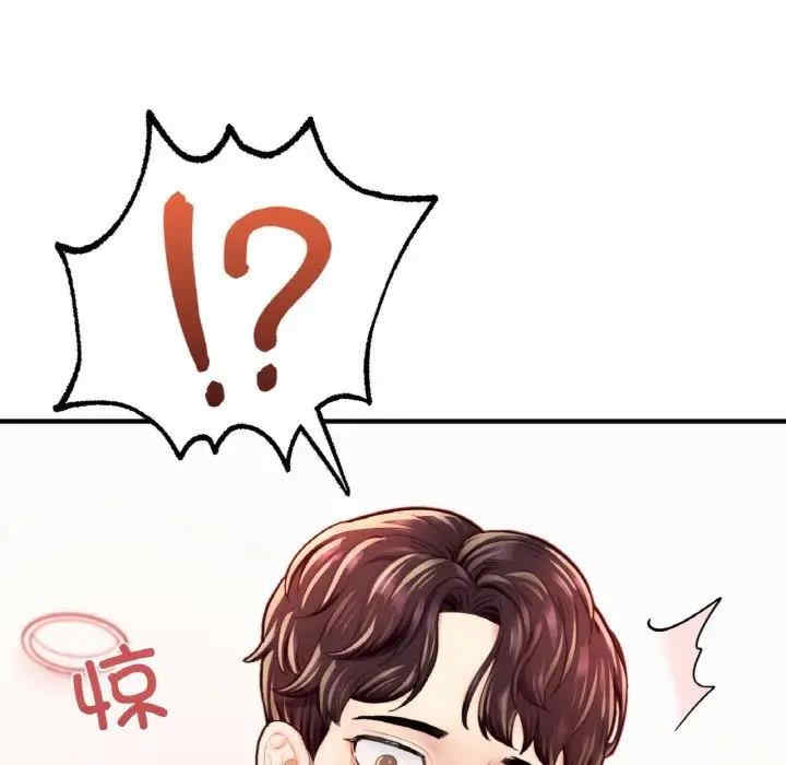 成为人上人/不想再当鲁蛇