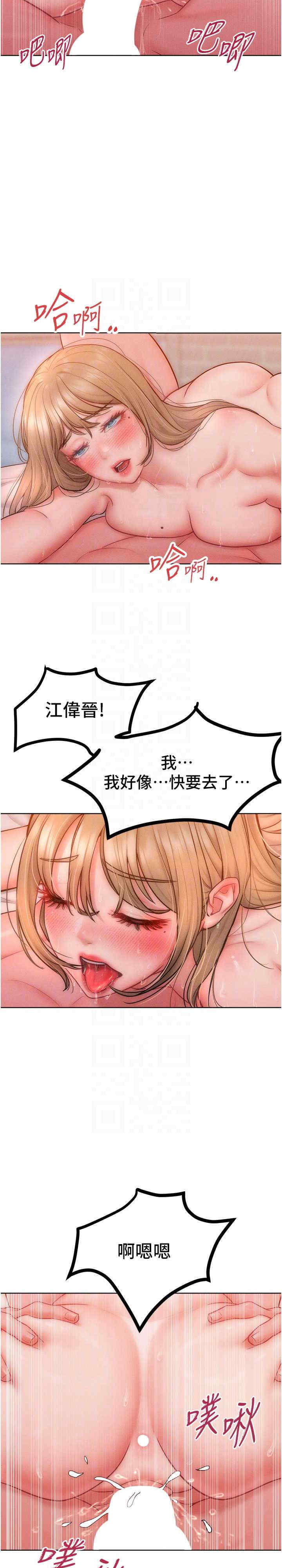 让傲慢女屈服的一百种方法