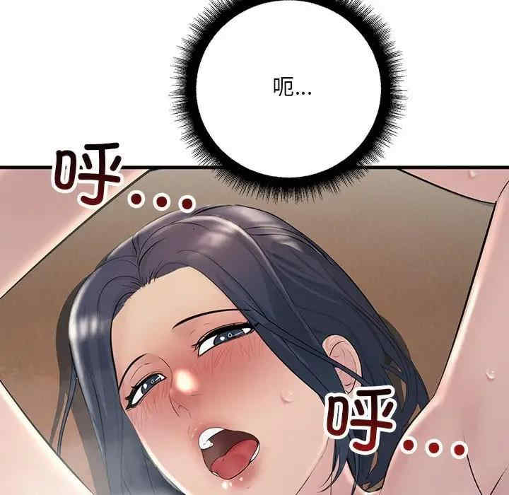 不正常关系/走味的初恋