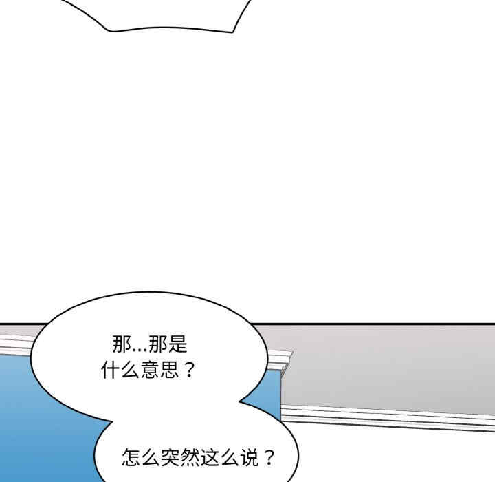 情迷研究室/神秘香味研究室