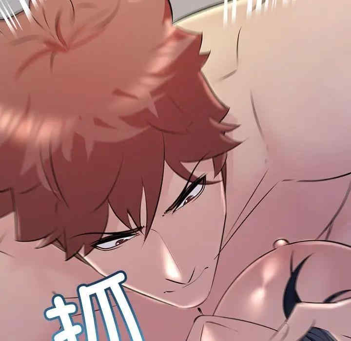 不正常关系/走味的初恋