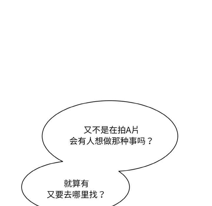 情迷研究室/神秘香味研究室