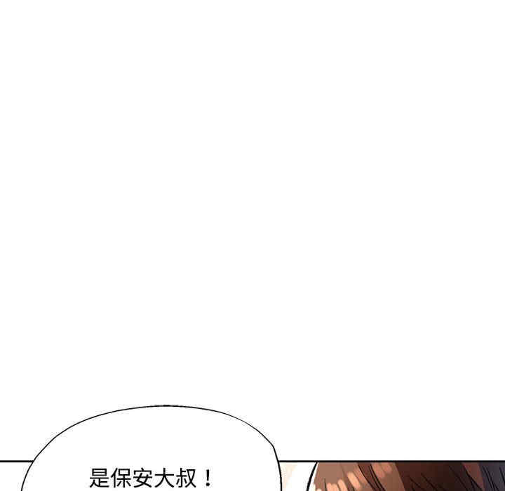 脱轨关系/脱序人妻