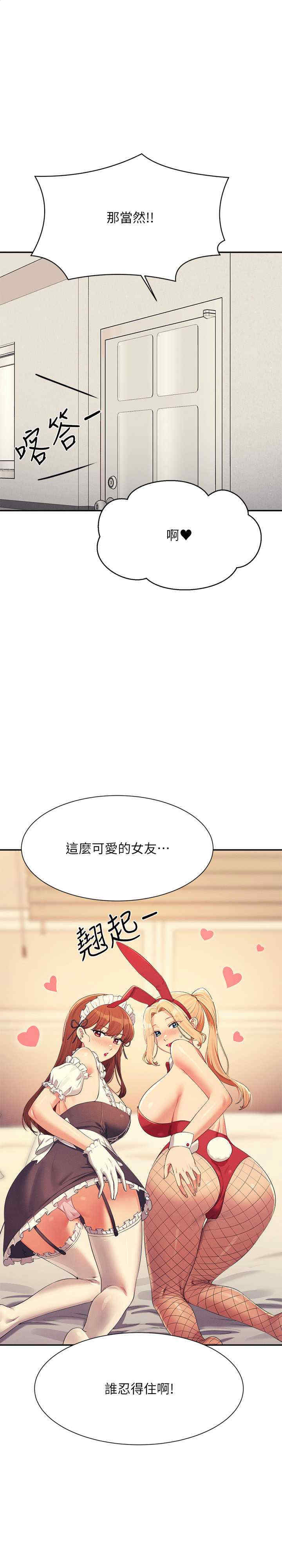 谁说理组没正妹？