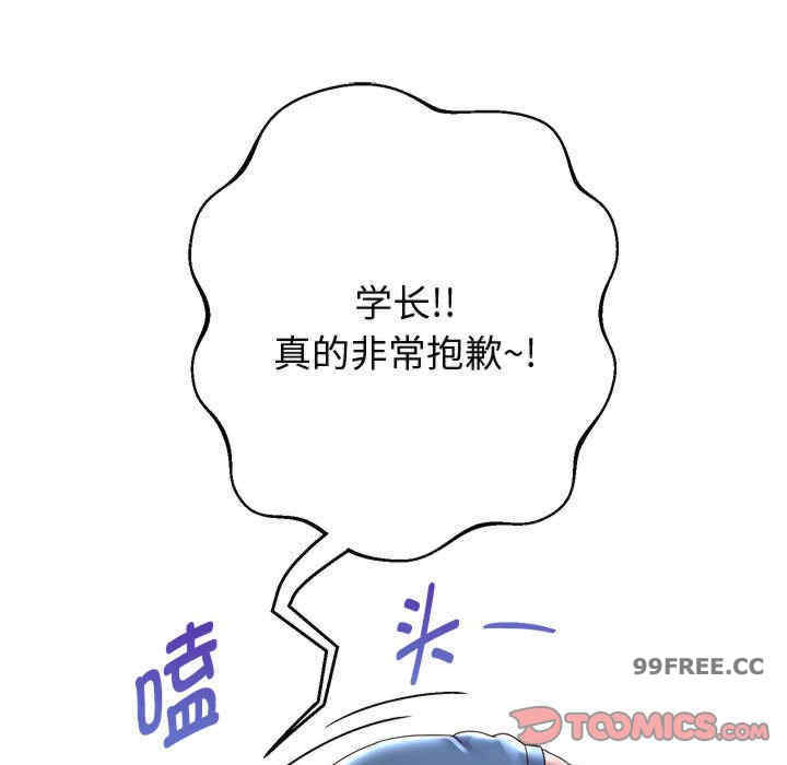 重生之长枪无敌/重生成为大只佬