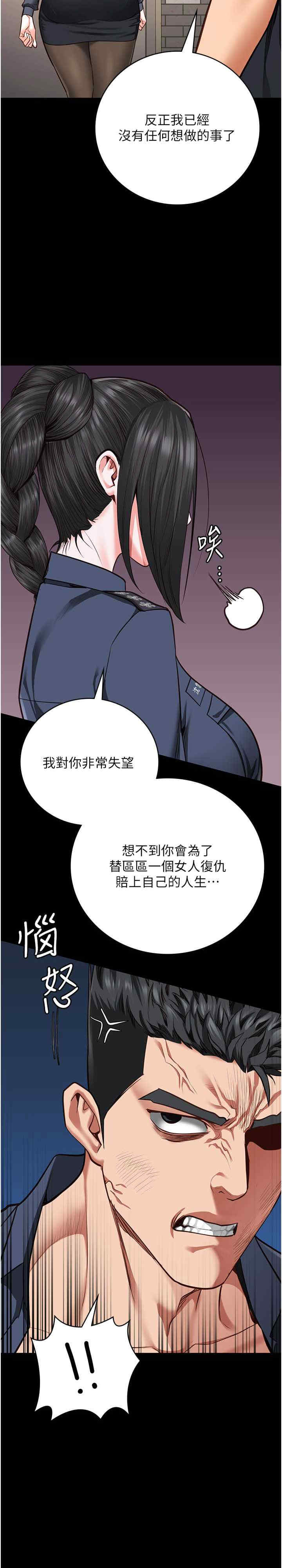监狱女囚