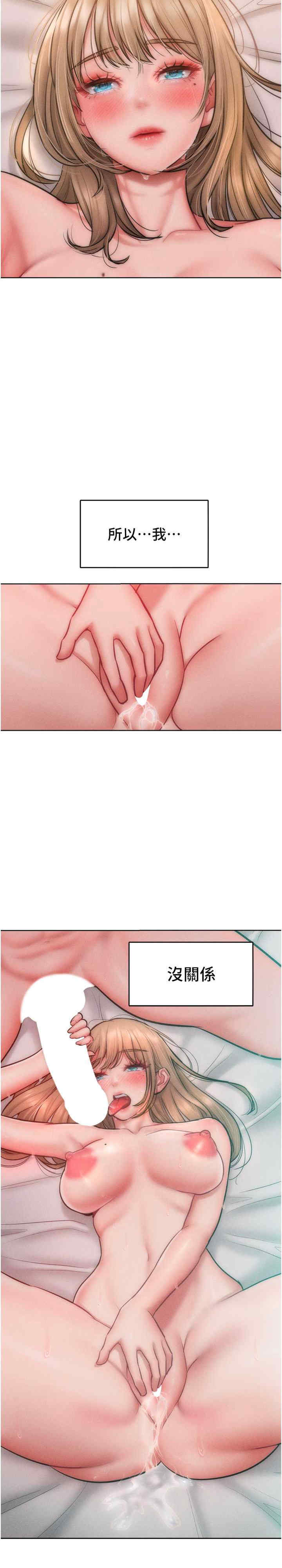 让傲慢女屈服的一百种方法