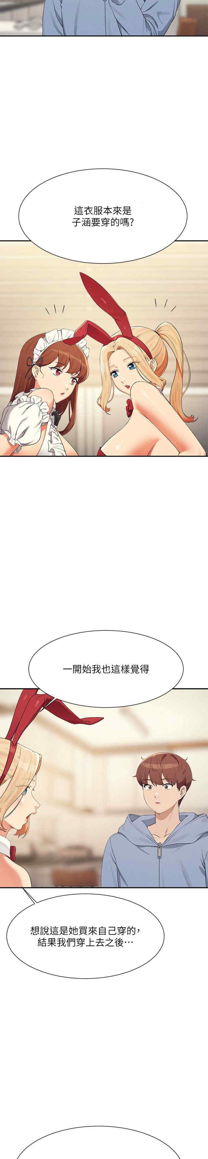 谁说理组没正妹？