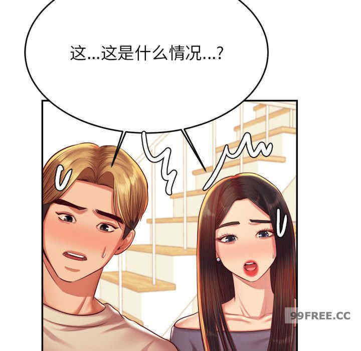 我的专属老师/老师的课外教学/辅导老师