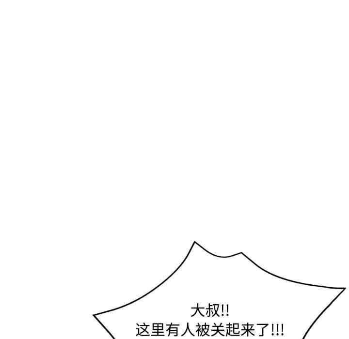 脱轨关系/脱序人妻