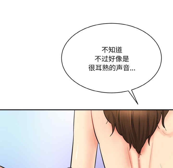 情迷研究室/神秘香味研究室