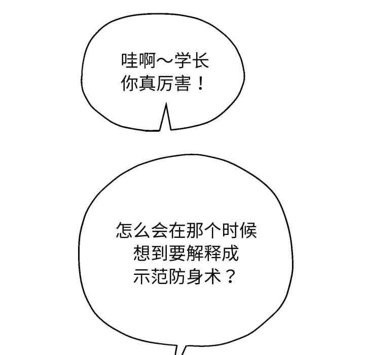 重生之长枪无敌/重生成为大只佬