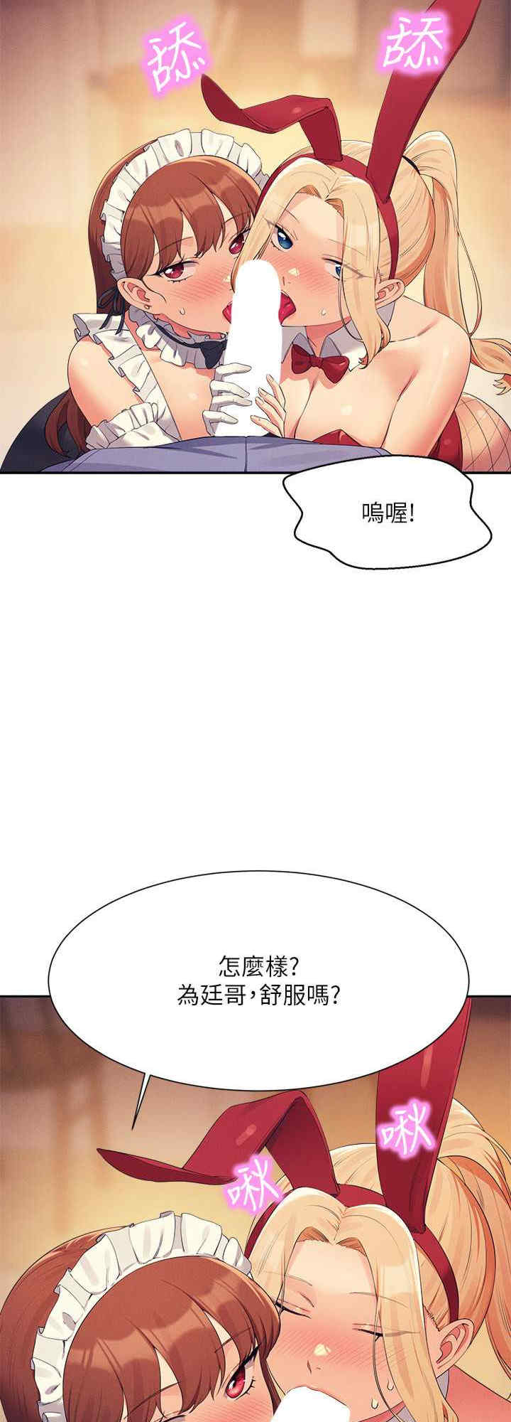 谁说理组没正妹？