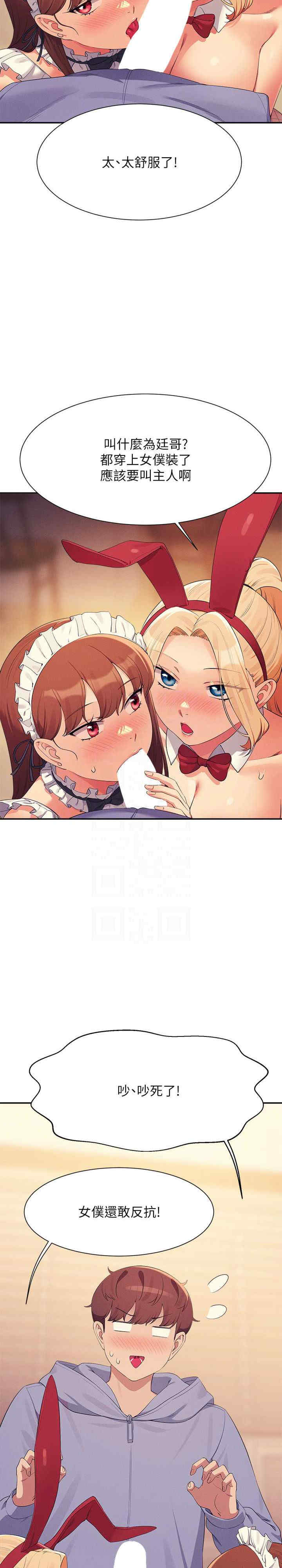 谁说理组没正妹？