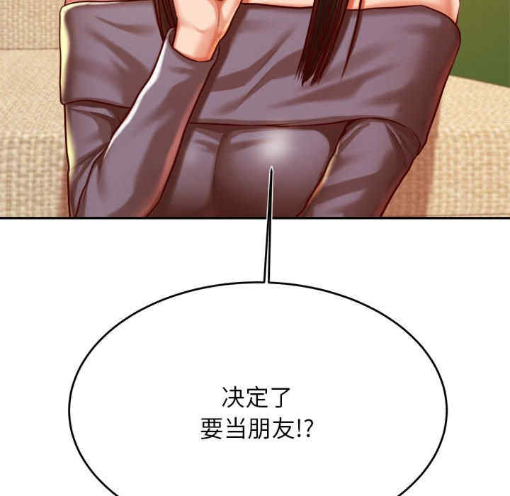 我的专属老师/老师的课外教学/辅导老师