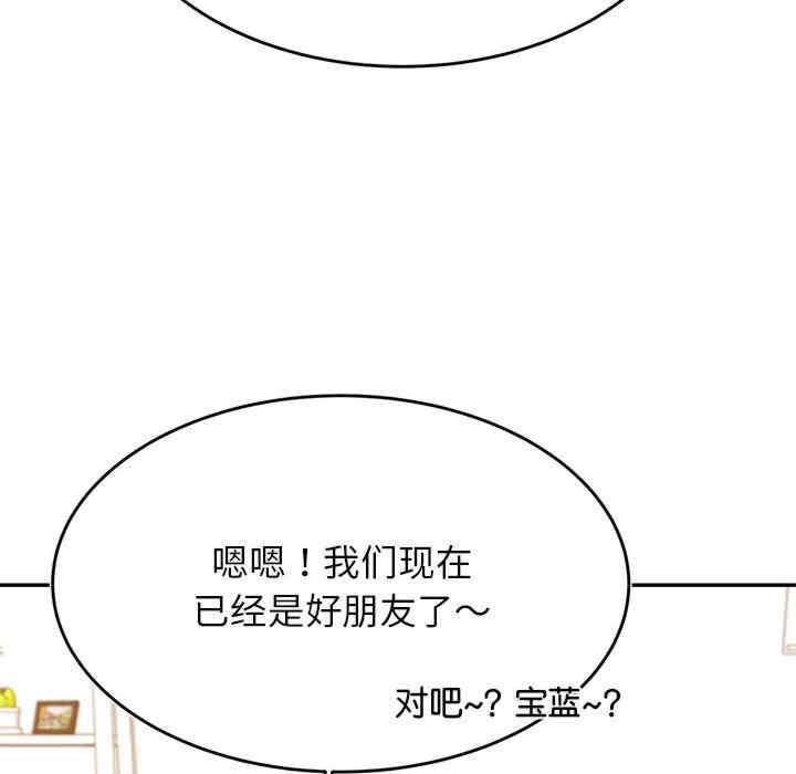 我的专属老师/老师的课外教学/辅导老师