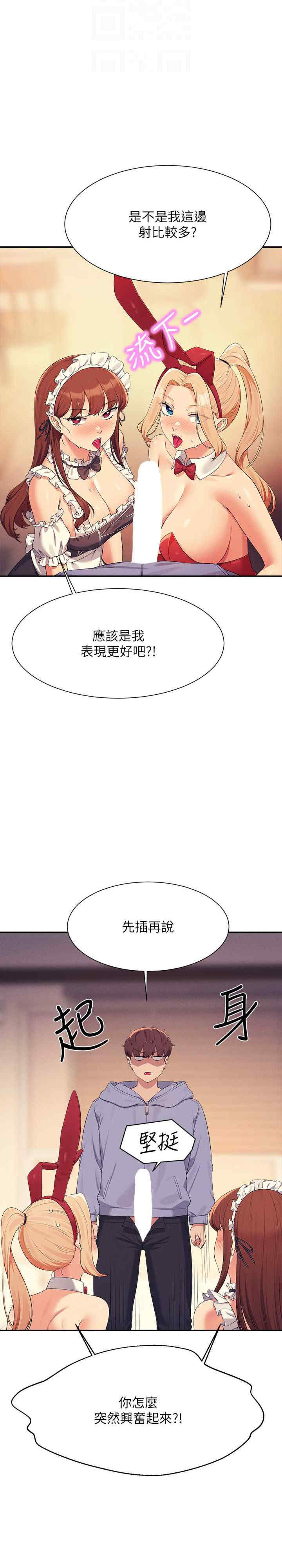 谁说理组没正妹？