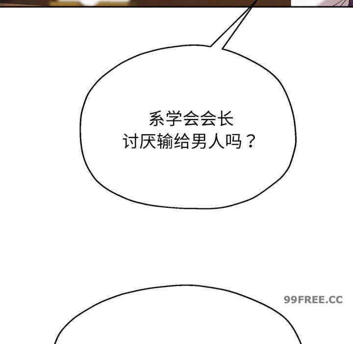 重生之长枪无敌/重生成为大只佬