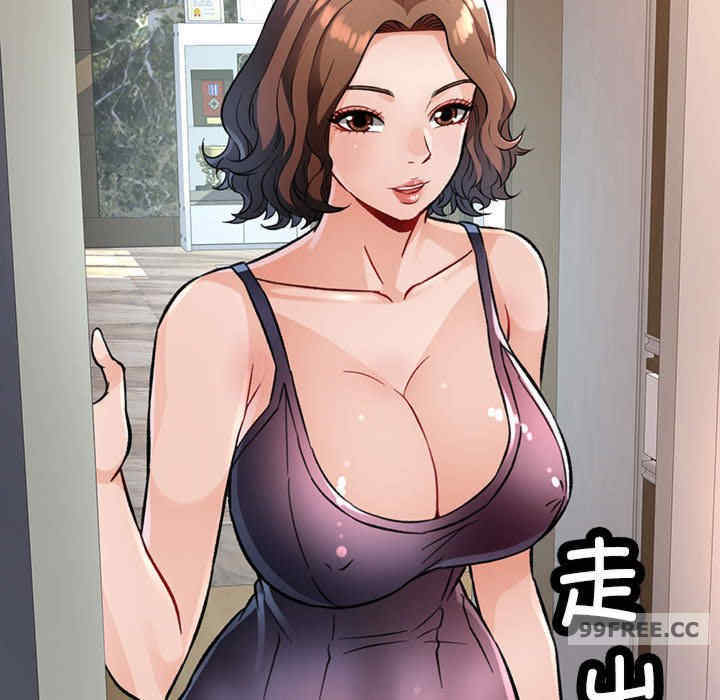 脱轨关系/脱序人妻