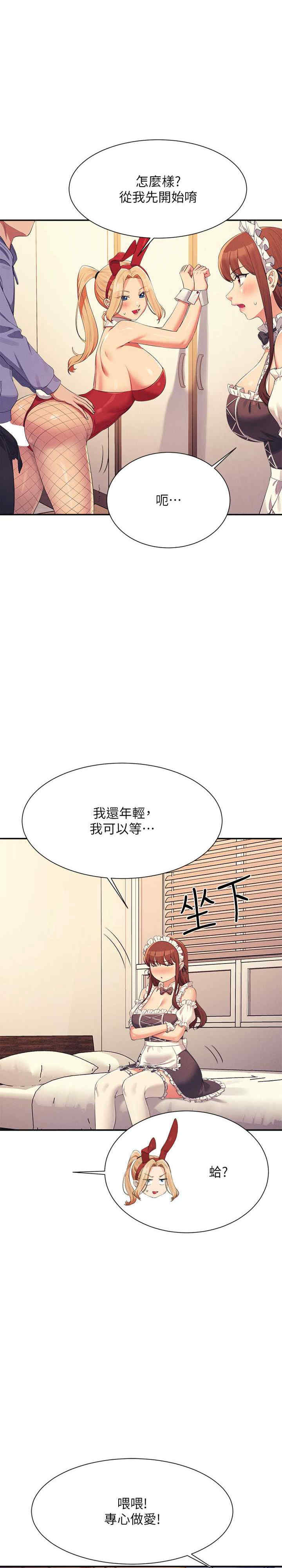 谁说理组没正妹？