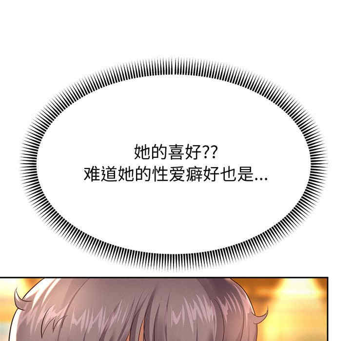 重生之长枪无敌/重生成为大只佬