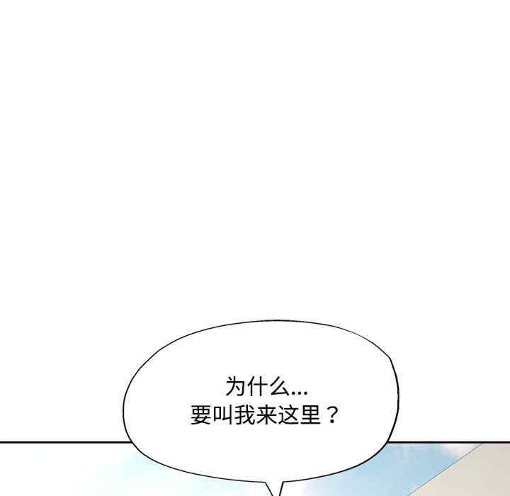 脱轨关系/脱序人妻