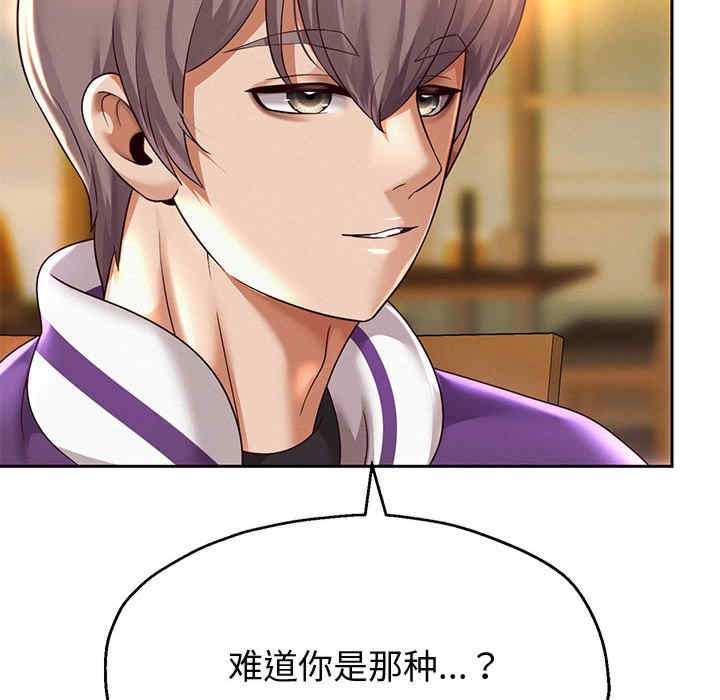 重生之长枪无敌/重生成为大只佬