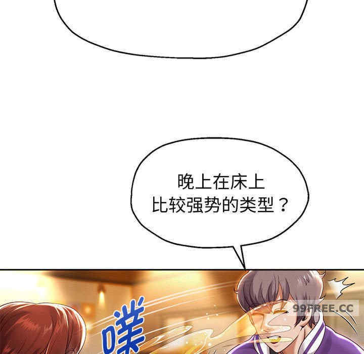 重生之长枪无敌/重生成为大只佬