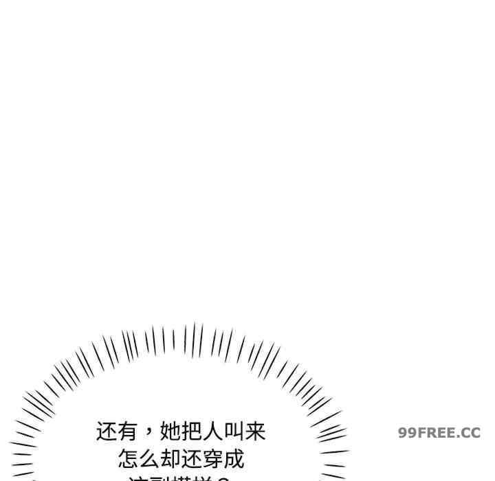 脱轨关系/脱序人妻