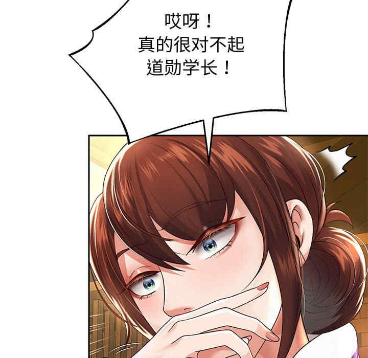 重生之长枪无敌/重生成为大只佬