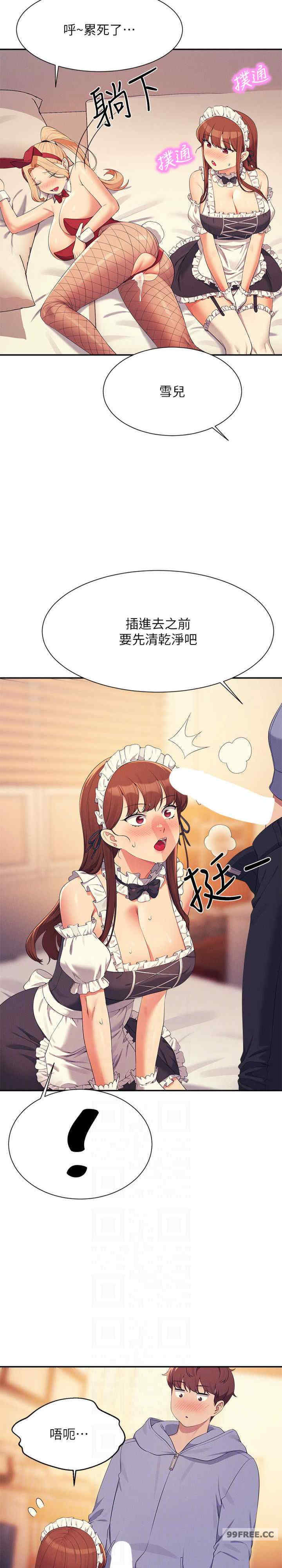 谁说理组没正妹？