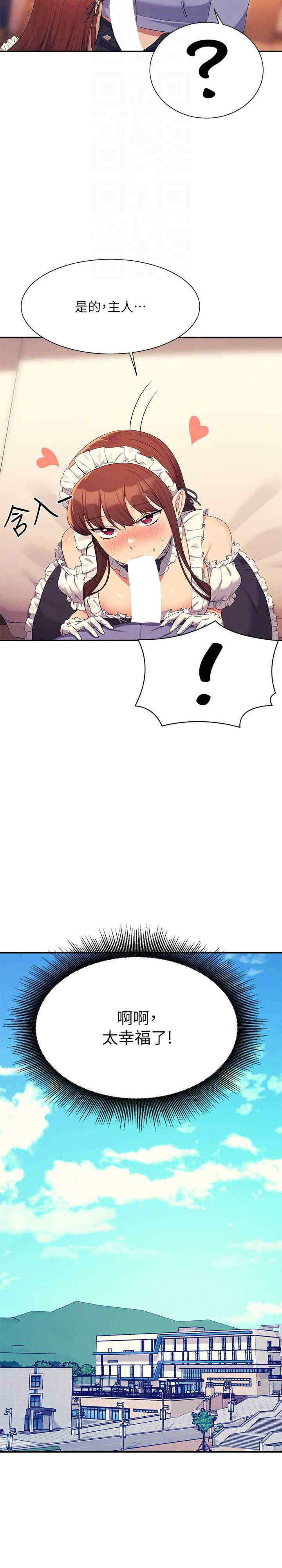 谁说理组没正妹？