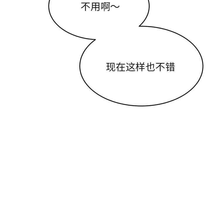 我的专属老师/老师的课外教学/辅导老师