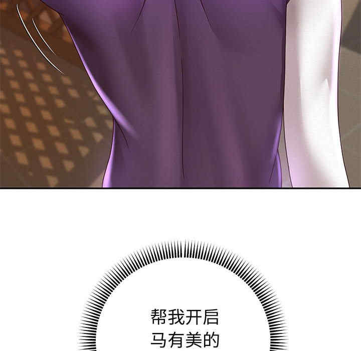 重生之长枪无敌/重生成为大只佬