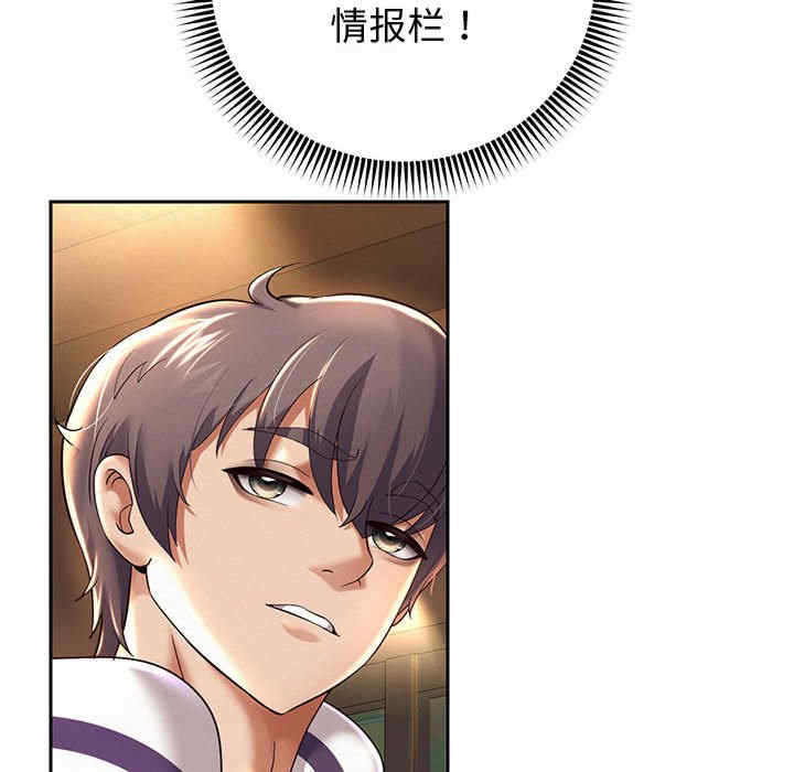 重生之长枪无敌/重生成为大只佬